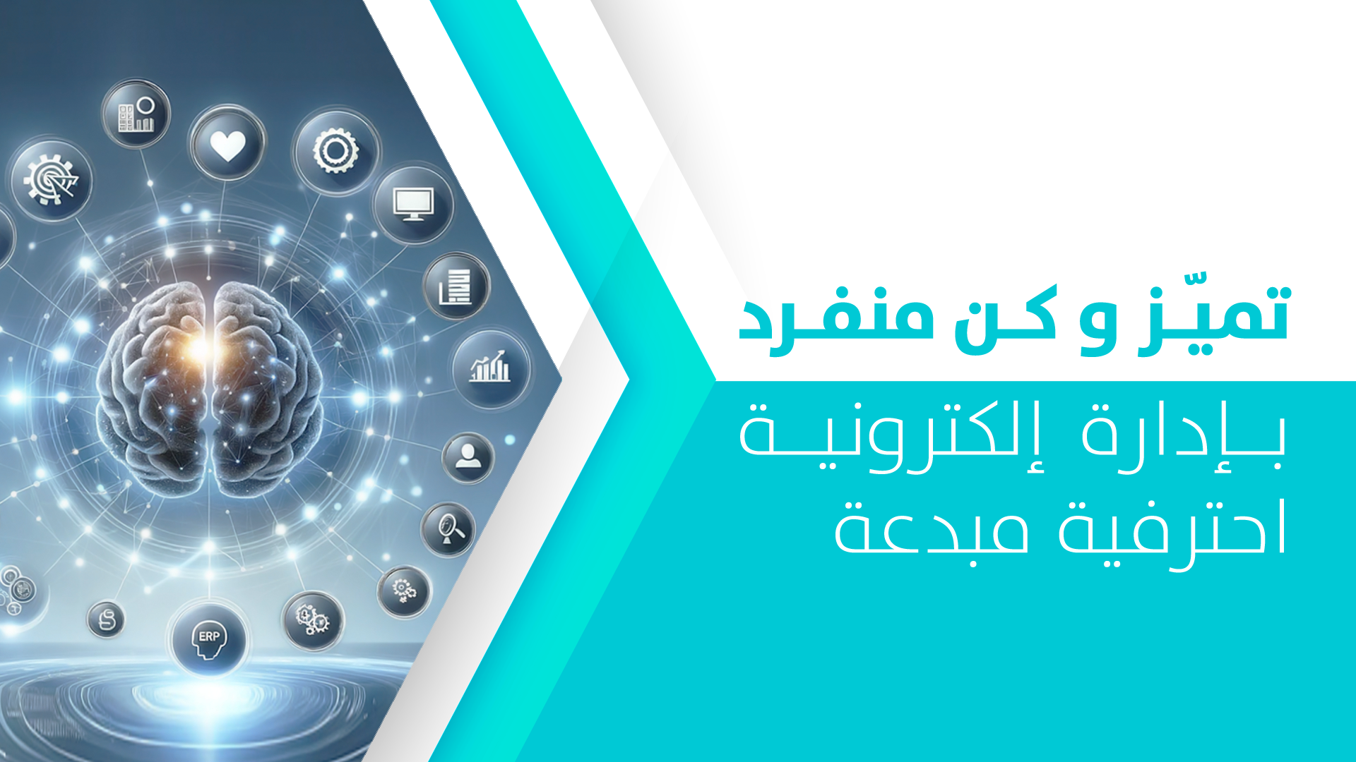 جمعية رحمات لاكرام الموتى وذويهم