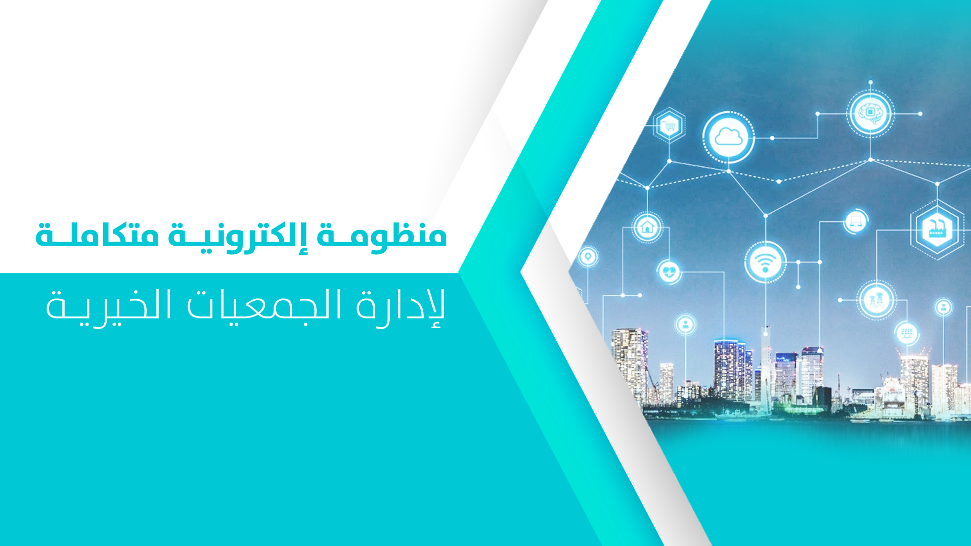 جمعية رحمات لاكرام الموتى وذويهم